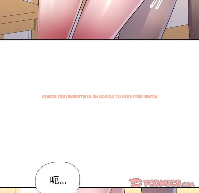 查看漫画特別課程 - 第8話 - www.tymanga.com中的4441944图片