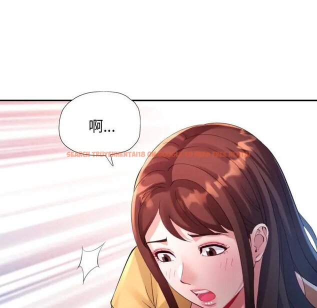 查看漫画特別課程 - 第8話 - www.tymanga.com中的4441949图片
