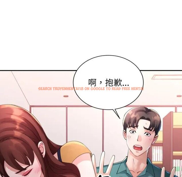 查看漫画特別課程 - 第8話 - www.tymanga.com中的4441951图片