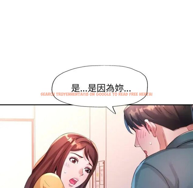查看漫画特別課程 - 第8話 - www.tymanga.com中的4441953图片