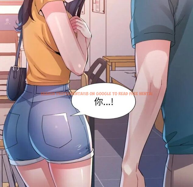 查看漫画特別課程 - 第8話 - www.tymanga.com中的4441954图片