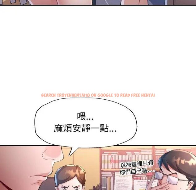 查看漫画特別課程 - 第8話 - www.tymanga.com中的4441955图片