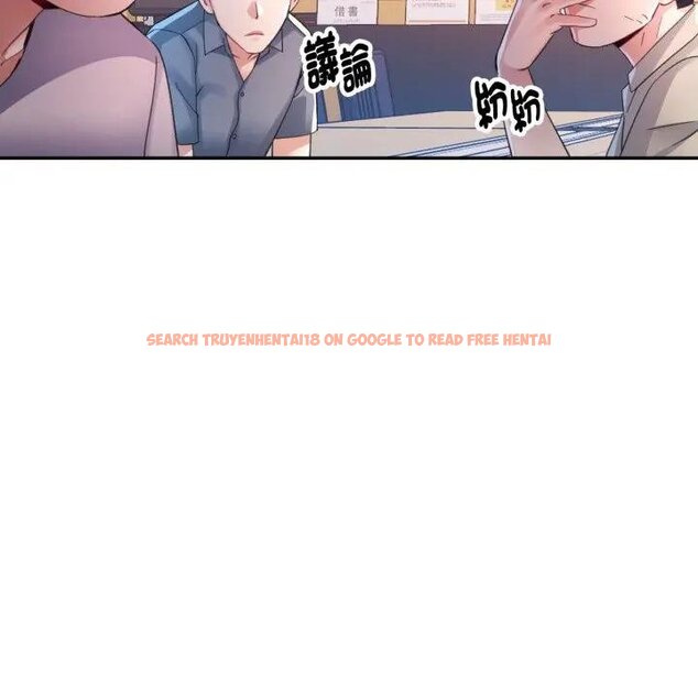 查看漫画特別課程 - 第8話 - www.tymanga.com中的4441956图片