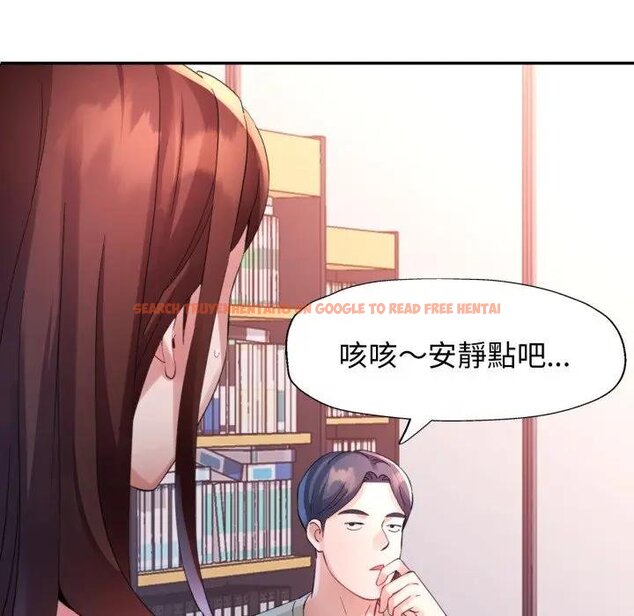 查看漫画特別課程 - 第8話 - www.tymanga.com中的4441957图片