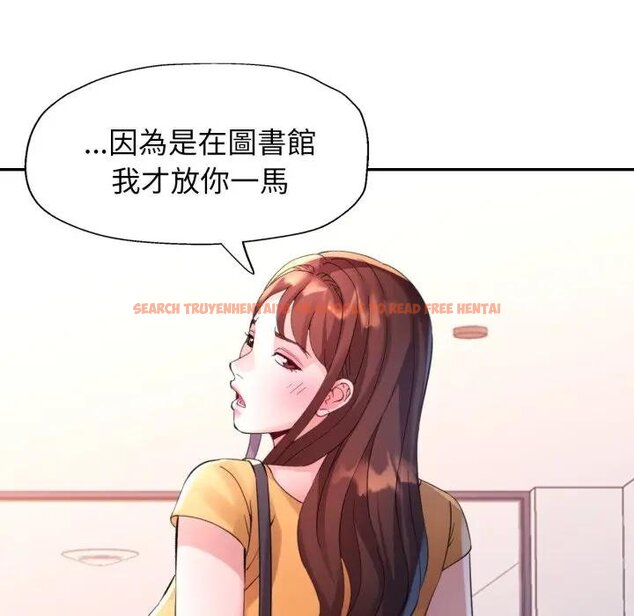 查看漫画特別課程 - 第8話 - www.tymanga.com中的4441959图片