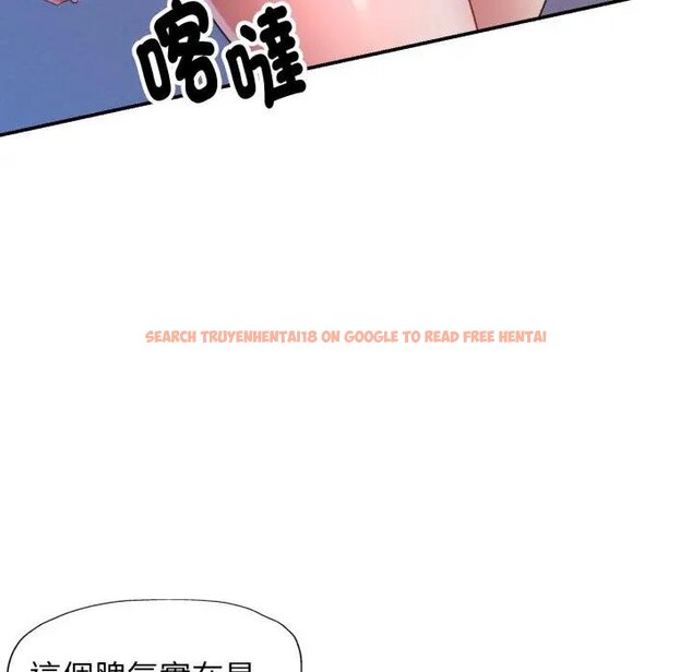 查看漫画特別課程 - 第8話 - www.tymanga.com中的4441964图片