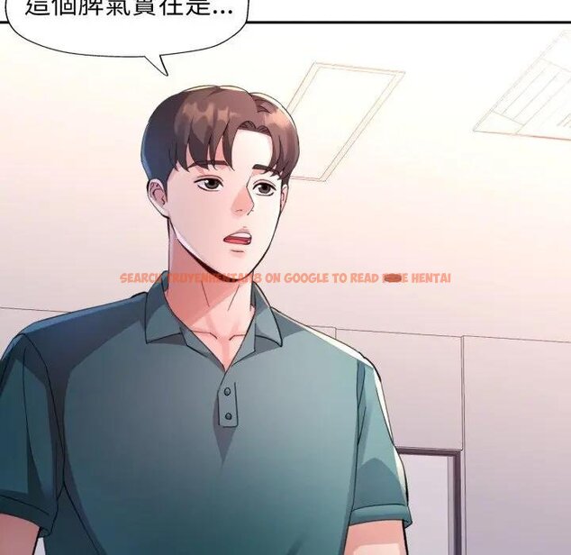 查看漫画特別課程 - 第8話 - www.tymanga.com中的4441965图片