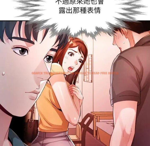 查看漫画特別課程 - 第8話 - www.tymanga.com中的4441967图片