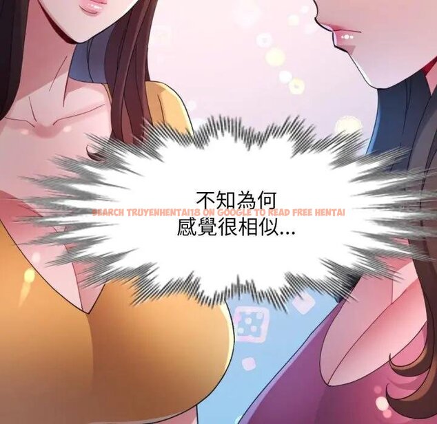 查看漫画特別課程 - 第8話 - www.tymanga.com中的4441970图片