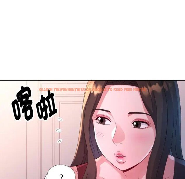 查看漫画特別課程 - 第8話 - www.tymanga.com中的4441980图片