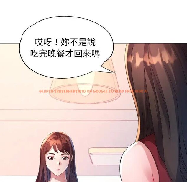 查看漫画特別課程 - 第8話 - www.tymanga.com中的4441984图片