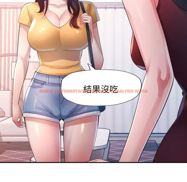 查看漫画特別課程 - 第8話 - www.tymanga.com中的4441985图片