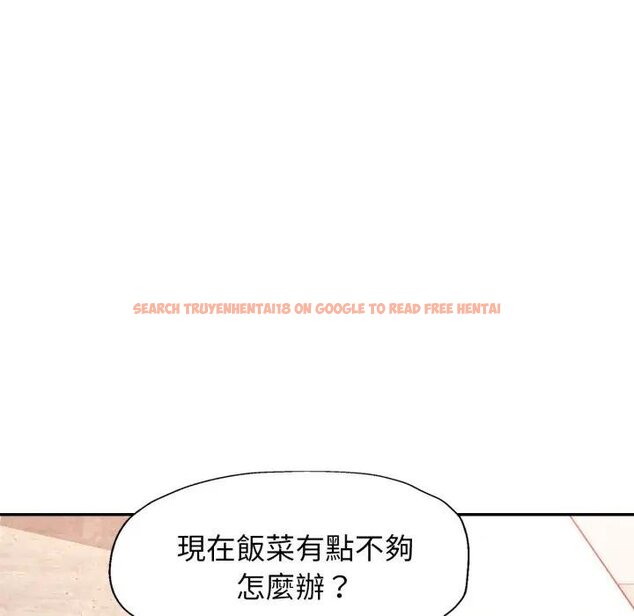 查看漫画特別課程 - 第8話 - www.tymanga.com中的4441986图片