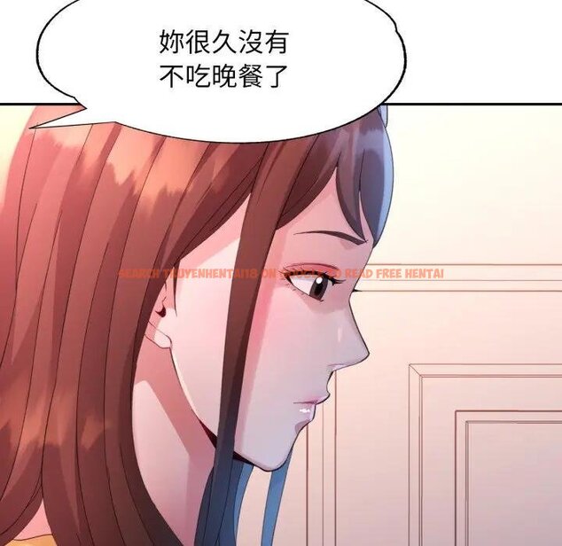 查看漫画特別課程 - 第8話 - www.tymanga.com中的4441990图片