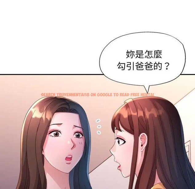 查看漫画特別課程 - 第8話 - www.tymanga.com中的4441994图片