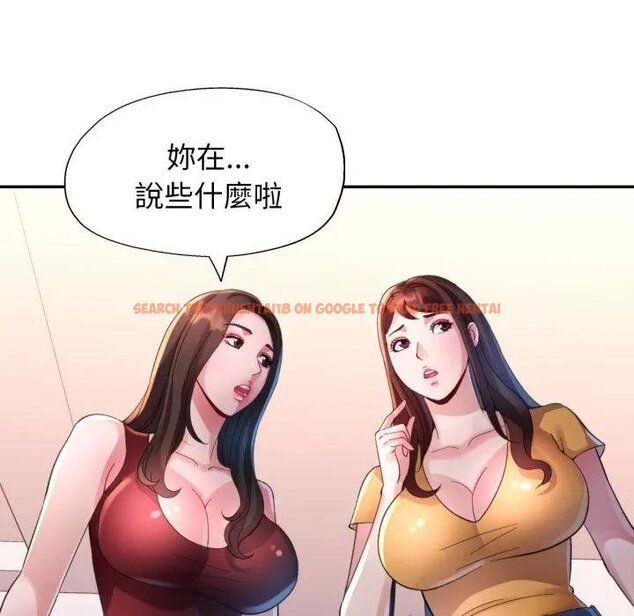 查看漫画特別課程 - 第8話 - www.tymanga.com中的4441996图片