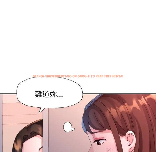 查看漫画特別課程 - 第8話 - www.tymanga.com中的4442005图片