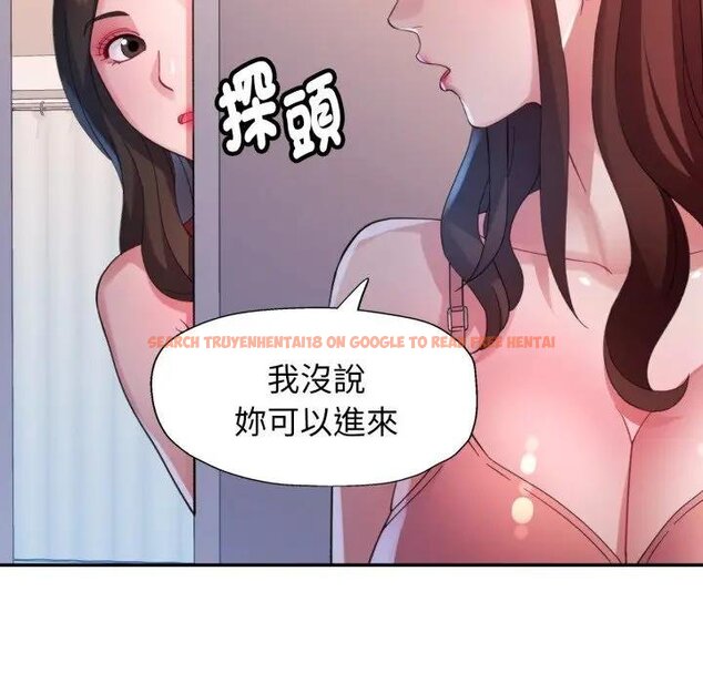 查看漫画特別課程 - 第8話 - www.tymanga.com中的4442006图片