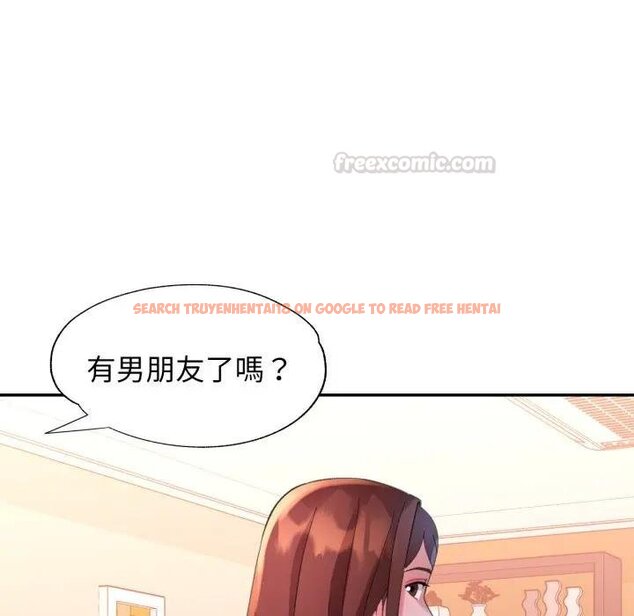 查看漫画特別課程 - 第8話 - www.tymanga.com中的4442007图片