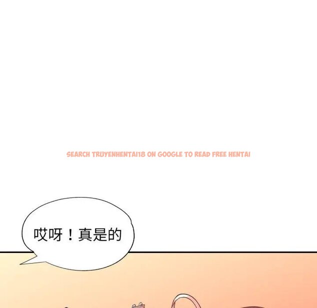查看漫画特別課程 - 第8話 - www.tymanga.com中的4442009图片
