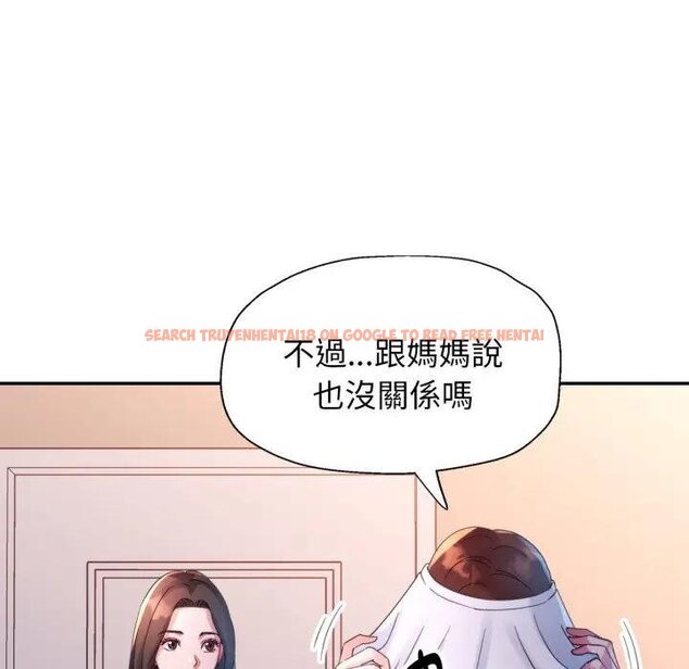 查看漫画特別課程 - 第8話 - www.tymanga.com中的4442011图片