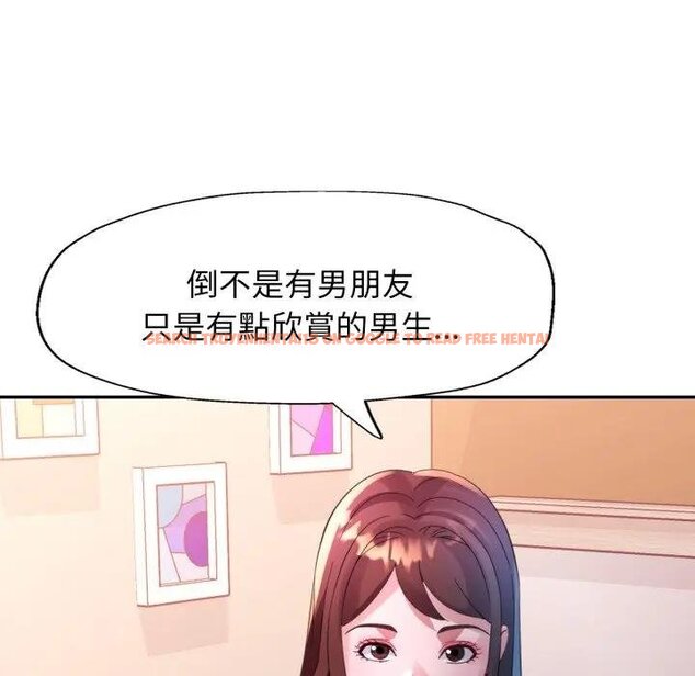 查看漫画特別課程 - 第8話 - www.tymanga.com中的4442013图片