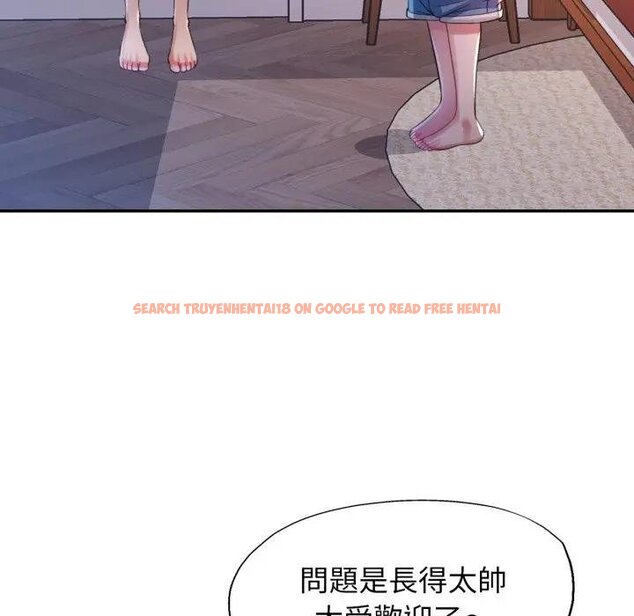 查看漫画特別課程 - 第8話 - www.tymanga.com中的4442017图片