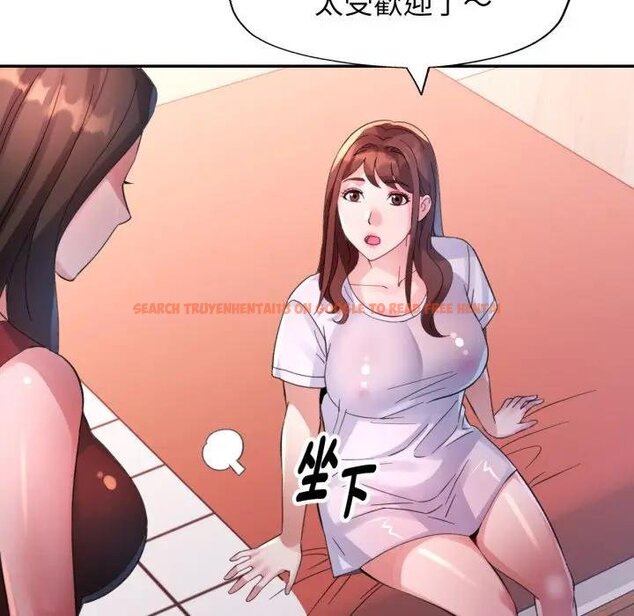 查看漫画特別課程 - 第8話 - www.tymanga.com中的4442018图片