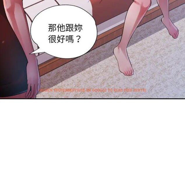 查看漫画特別課程 - 第8話 - www.tymanga.com中的4442019图片