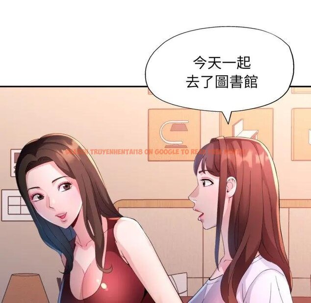 查看漫画特別課程 - 第8話 - www.tymanga.com中的4442020图片