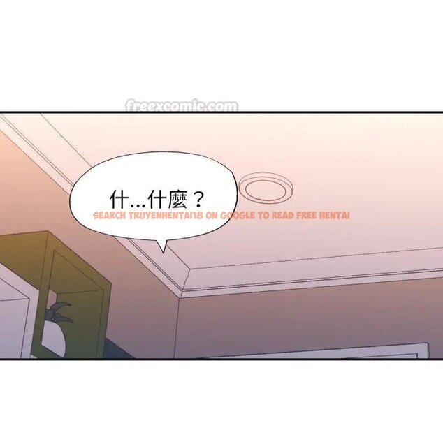 查看漫画特別課程 - 第8話 - www.tymanga.com中的4442022图片