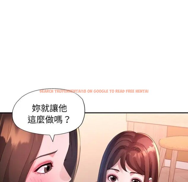 查看漫画特別課程 - 第8話 - www.tymanga.com中的4442023图片