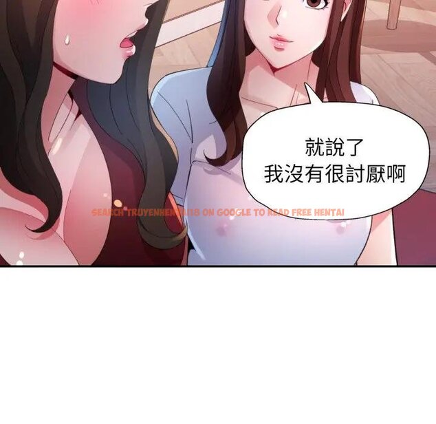 查看漫画特別課程 - 第8話 - www.tymanga.com中的4442024图片