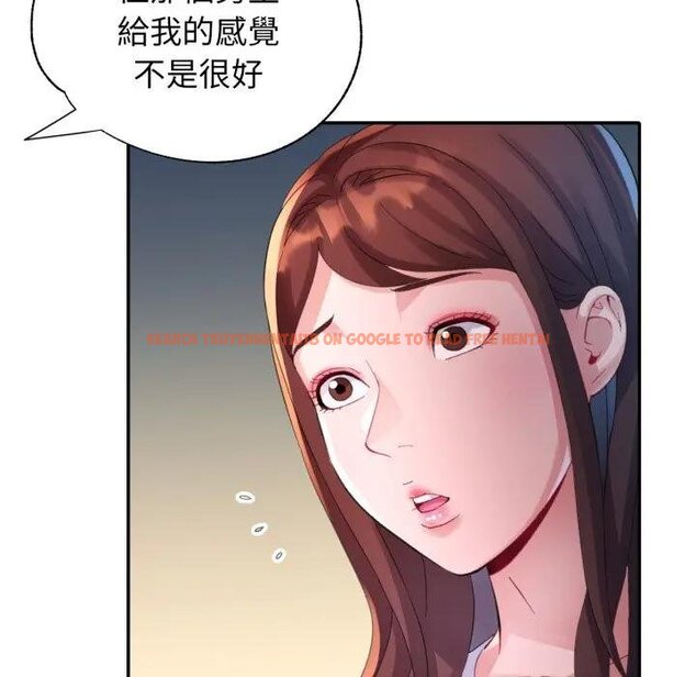 查看漫画特別課程 - 第8話 - www.tymanga.com中的4442030图片