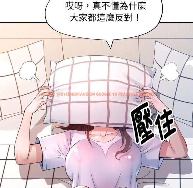 查看漫画特別課程 - 第8話 - www.tymanga.com中的4442032图片