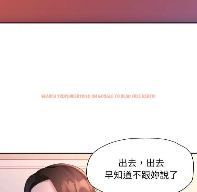 查看漫画特別課程 - 第8話 - www.tymanga.com中的4442034图片