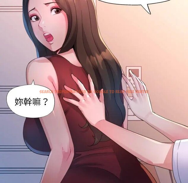 查看漫画特別課程 - 第8話 - www.tymanga.com中的4442035图片
