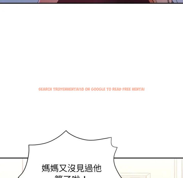 查看漫画特別課程 - 第8話 - www.tymanga.com中的4442036图片