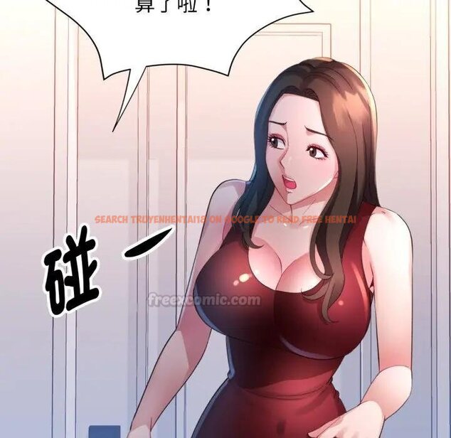 查看漫画特別課程 - 第8話 - www.tymanga.com中的4442037图片