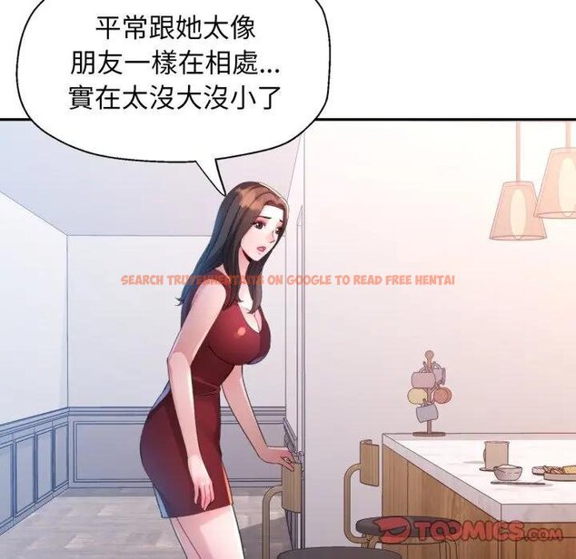 查看漫画特別課程 - 第8話 - www.tymanga.com中的4442040图片