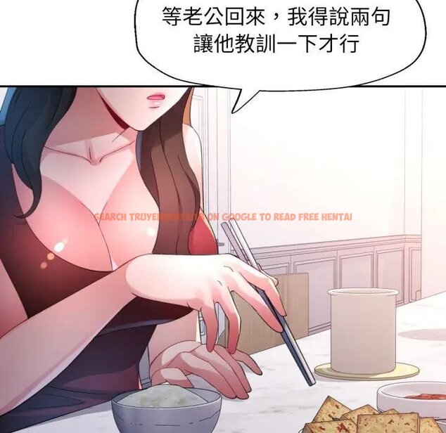 查看漫画特別課程 - 第8話 - www.tymanga.com中的4442042图片