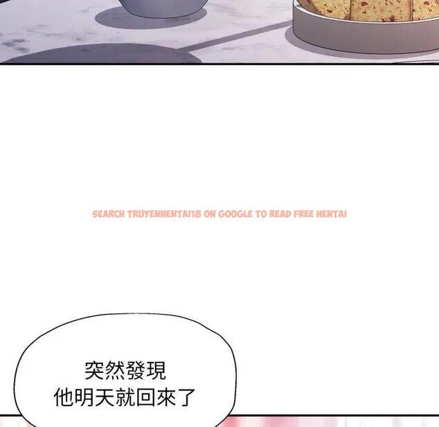 查看漫画特別課程 - 第8話 - www.tymanga.com中的4442043图片