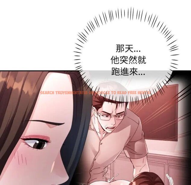 查看漫画特別課程 - 第8話 - www.tymanga.com中的4442046图片