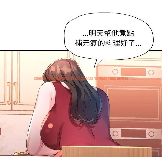查看漫画特別課程 - 第8話 - www.tymanga.com中的4442048图片