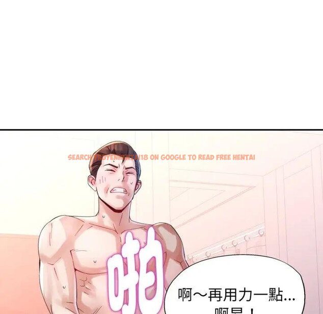 查看漫画特別課程 - 第8話 - www.tymanga.com中的4442056图片