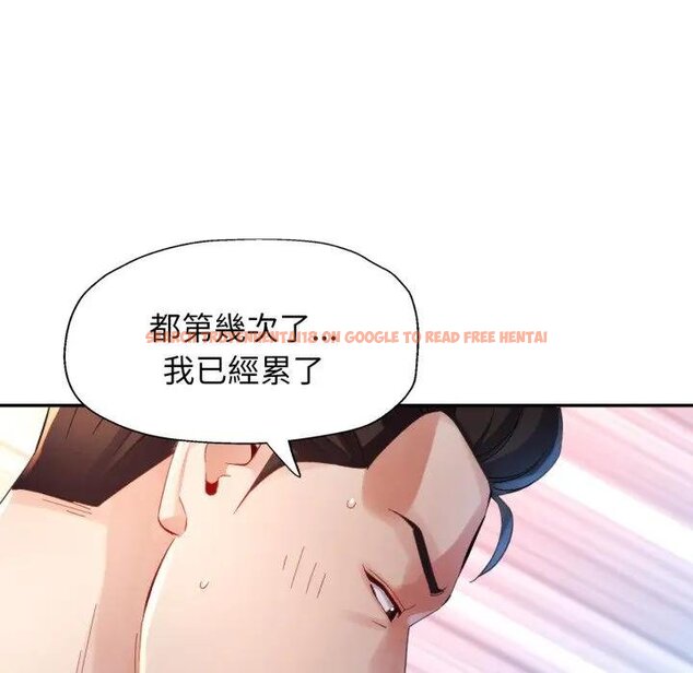 查看漫画特別課程 - 第8話 - www.tymanga.com中的4442058图片