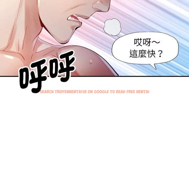 查看漫画特別課程 - 第8話 - www.tymanga.com中的4442059图片