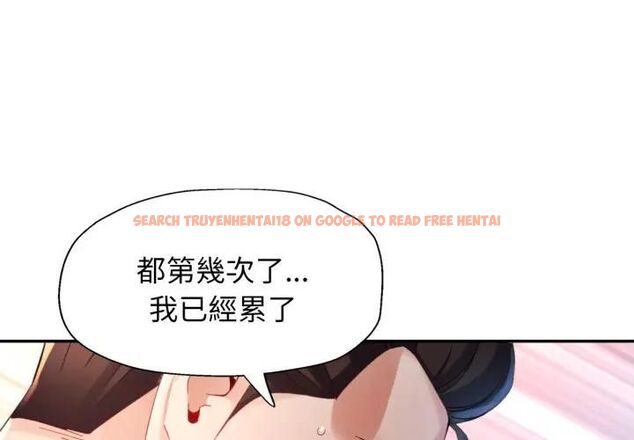 查看漫画特別課程 - 第9話 - www.tymanga.com中的4462375图片