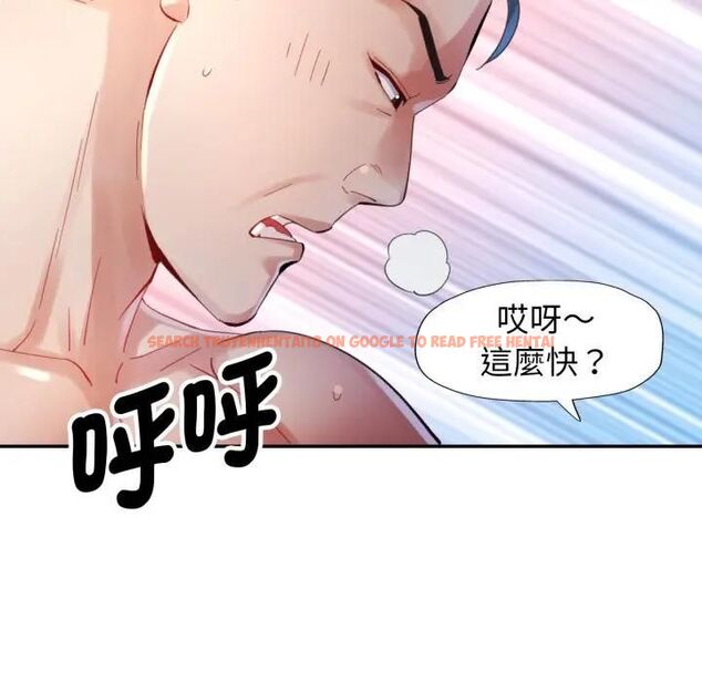 查看漫画特別課程 - 第9話 - www.tymanga.com中的4462376图片