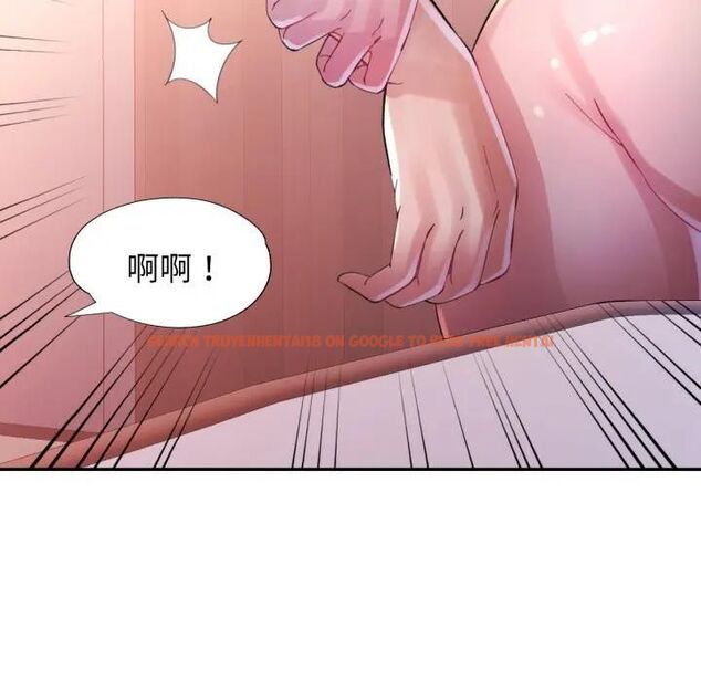 查看漫画特別課程 - 第9話 - www.tymanga.com中的4462378图片